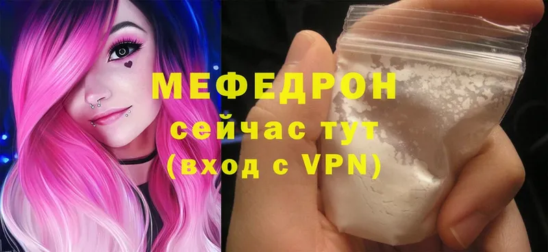 Где найти наркотики Кувандык Гашиш  СК  Амфетамин  Cocaine  Мефедрон 