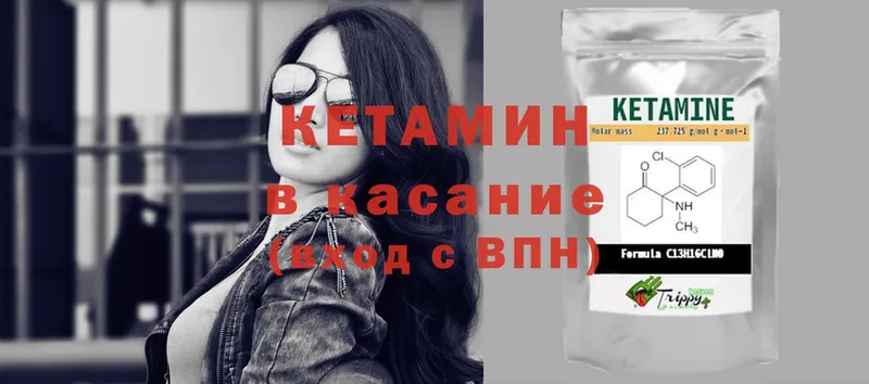 Кетамин VHQ  где продают наркотики  Кувандык 