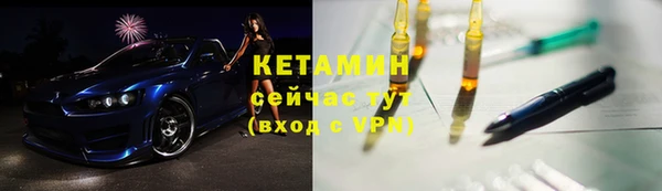 кокаин Горно-Алтайск