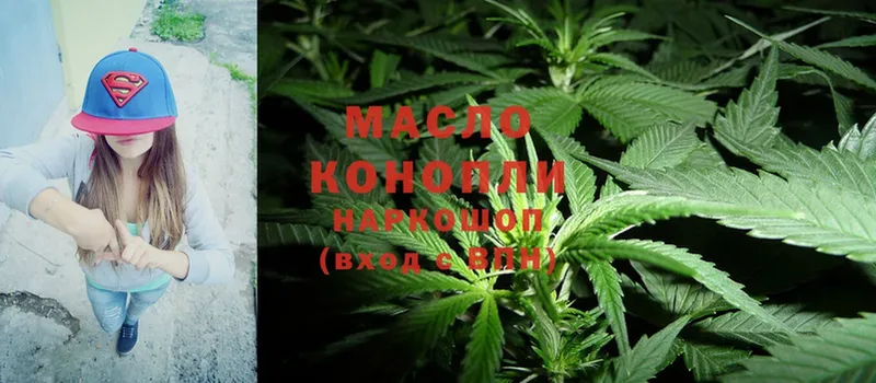 площадка наркотические препараты  Кувандык  ТГК THC oil 